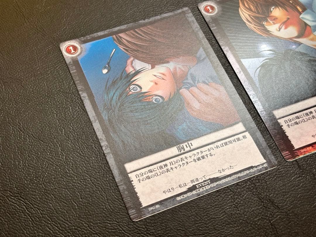 DEATH NOTE トレーディングカード デスノート 夜神月 DN2 L - メルカリ