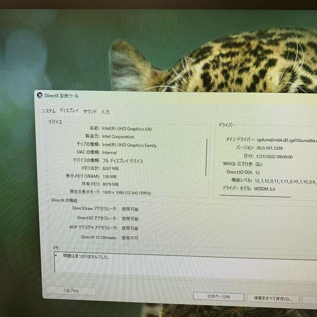 Windowsデスクトップ HP ProDesk 600 G4 SFF i7-8700 16GB 256GB