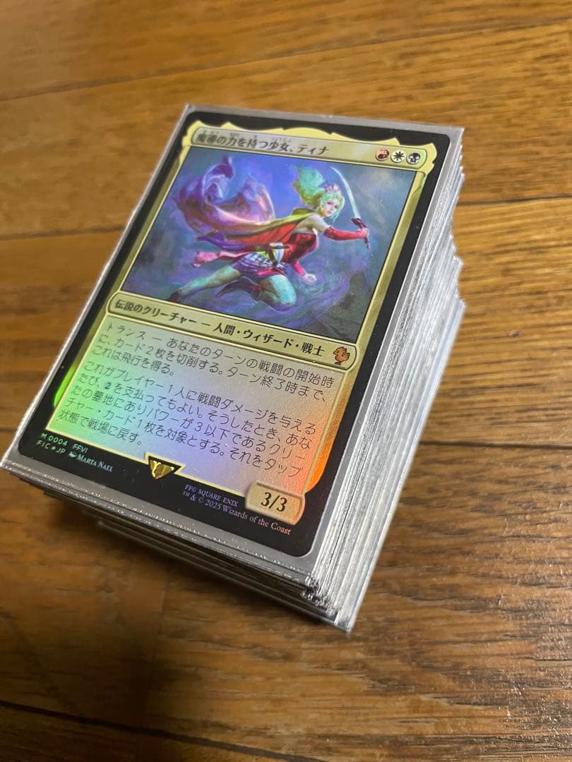 MTG FF 統率者デッキ 日本語版 トランス・リアニメイト　サンプルパックなし Amazon.co.jp: 『マジック:ザ・ギャザリング——FINAL FANTASY』 統率者