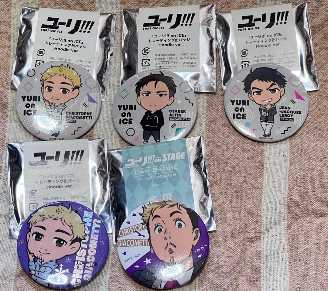 ユーリ!!! on ICE 缶バッジ Hoodie ver 他 クリス - メルカリ