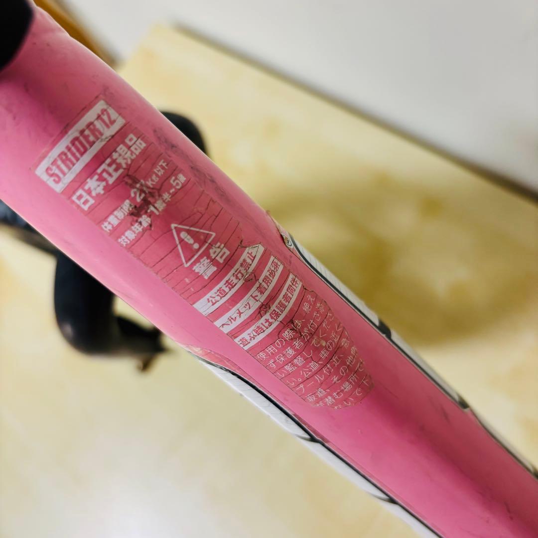 STRIDER バランスバイク ピンク 12インチ 日本正規品 - メルカリ