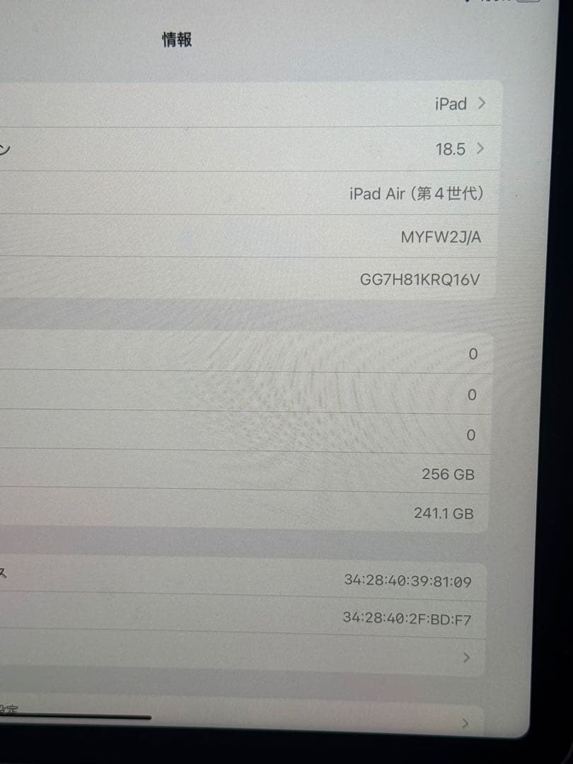 美品100%256GB画面きれいipadAir4キーボードスタイラスペンペーパー