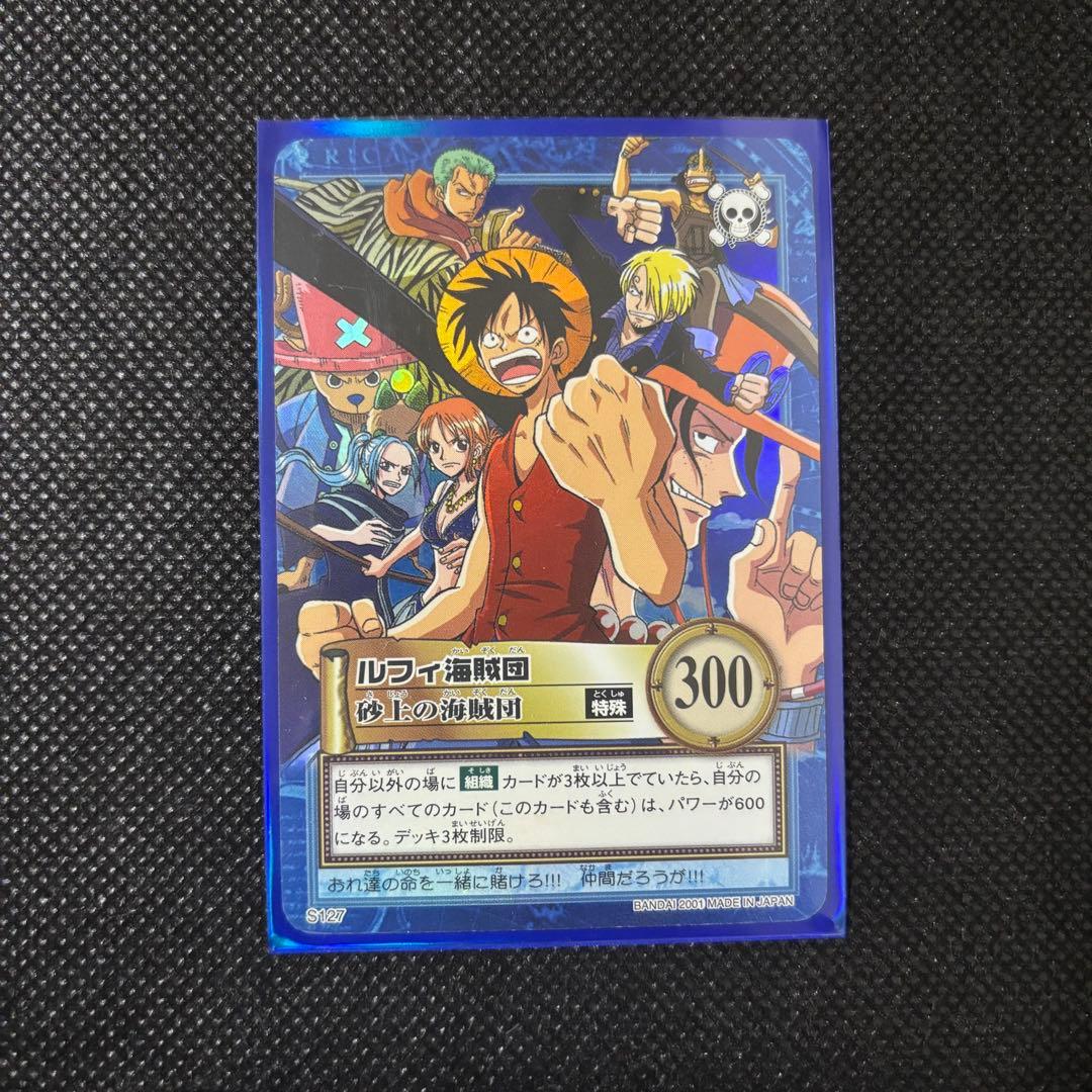 ワンピース カードダスハイパーバトル グランドボックスDX - メルカリ
