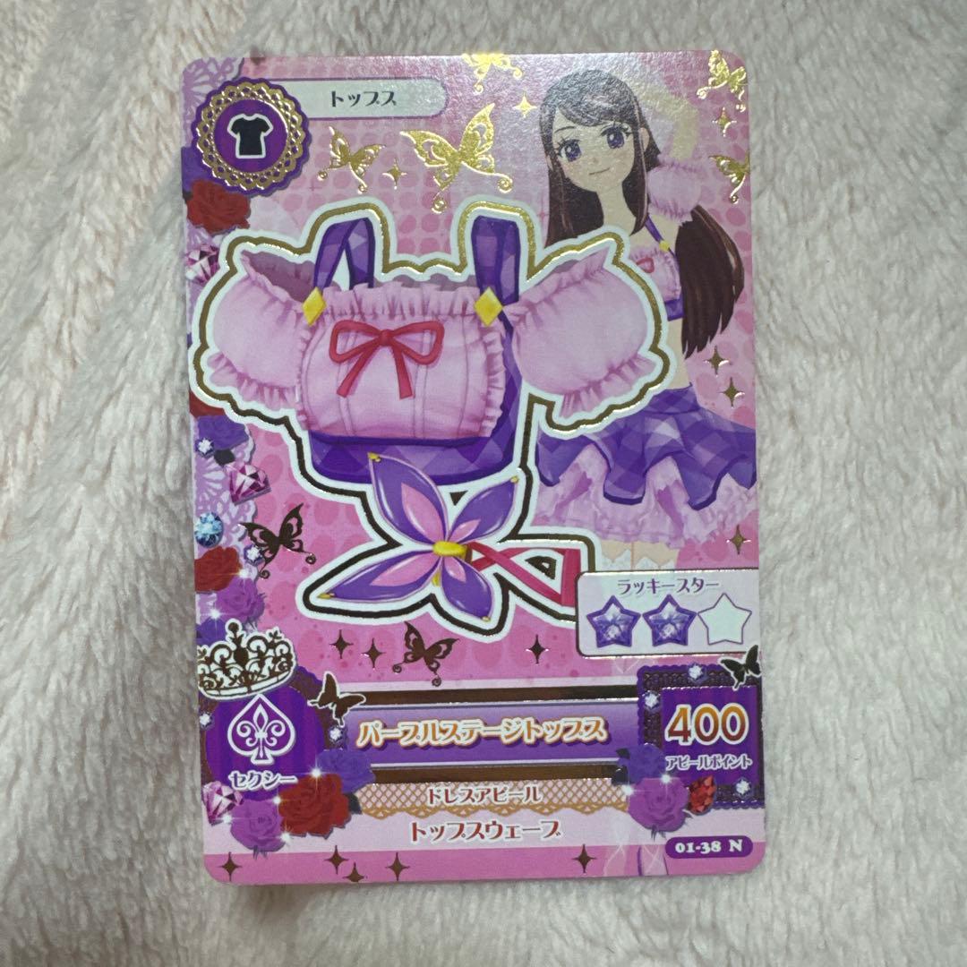 排出版】アイカツカード 紫吹蘭 スクールドレス パープルステージ