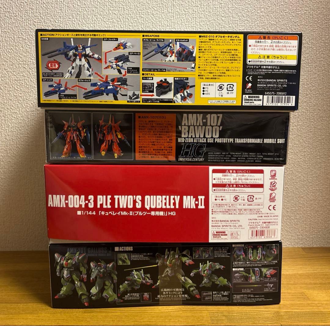 ガンプラまとめ売り HG ZZガンダム 4体セット&デカール 5点セット