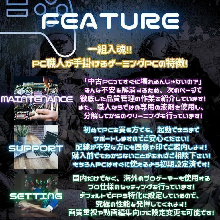 すぐに遊べる超コスパゲーミングPC corei7 16GBGTX970 d296