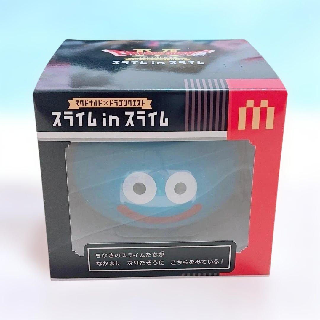 当選限定品】マクドナルド×ドラクエ スライムinスライム 新品未使用
