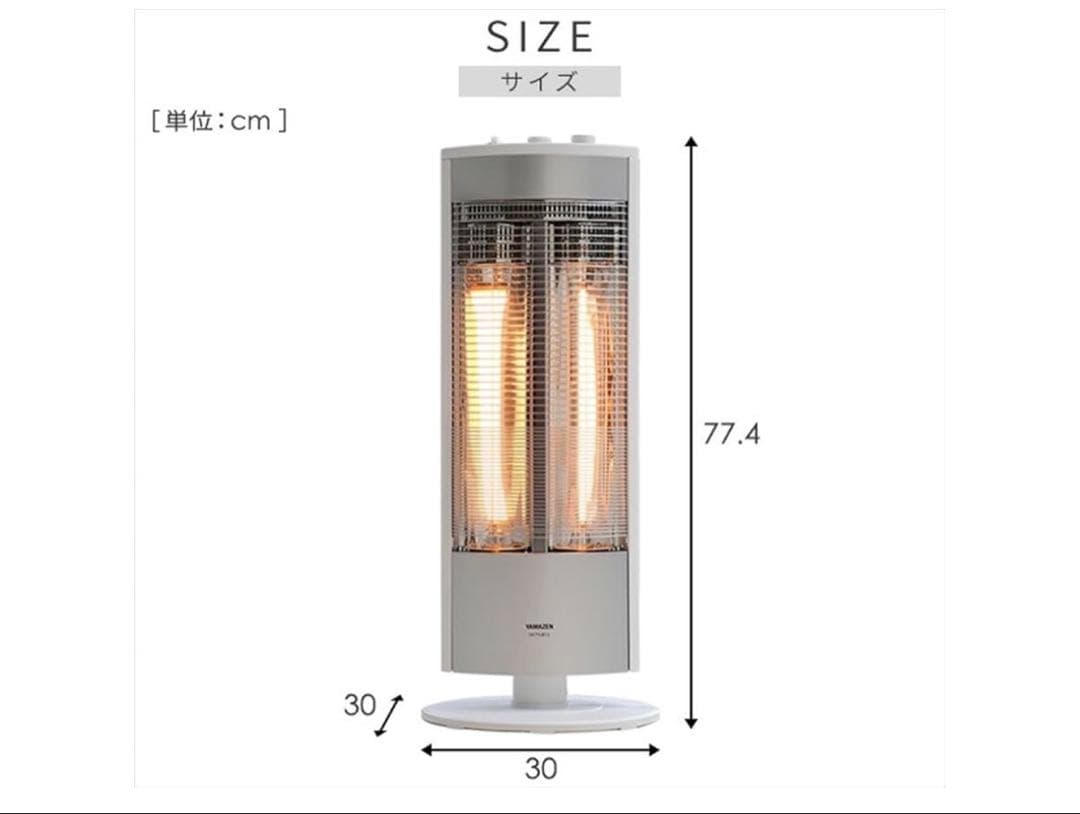 [山善] グラファイト ヒーター DCTS-B122(WS)