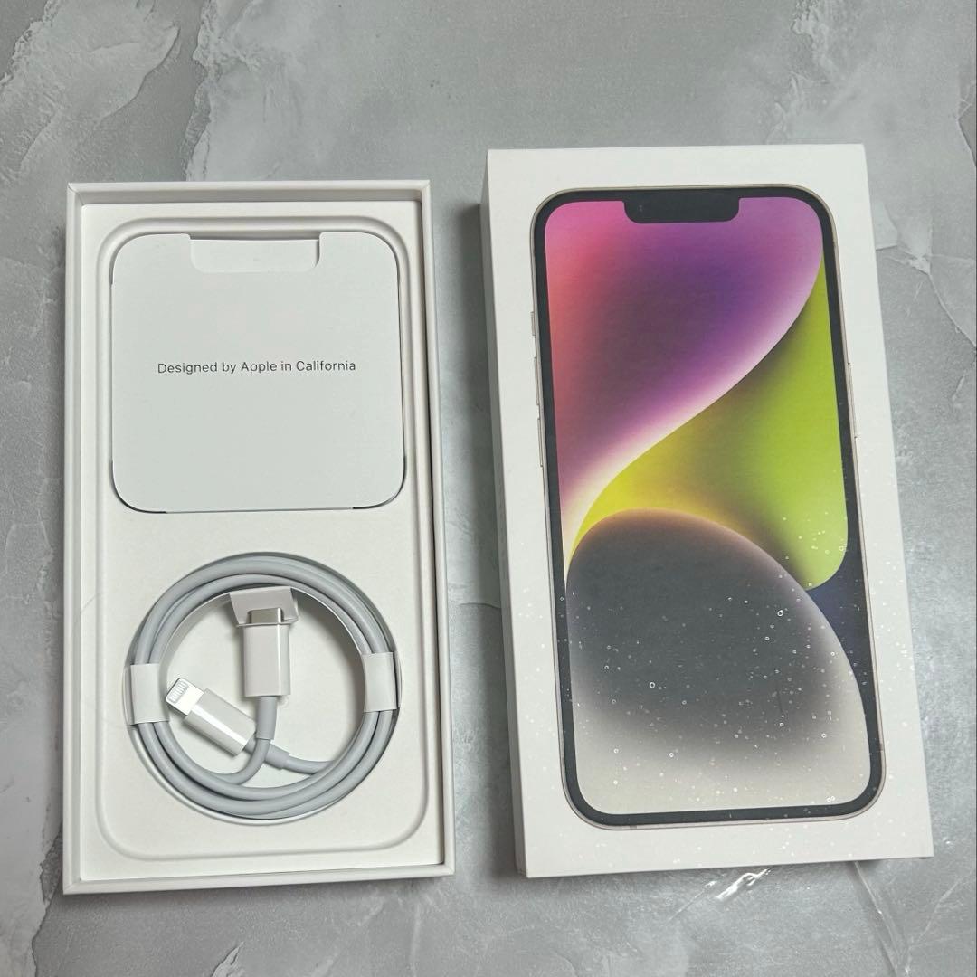 iPhone14 エクスプレス交換 新品 未開封