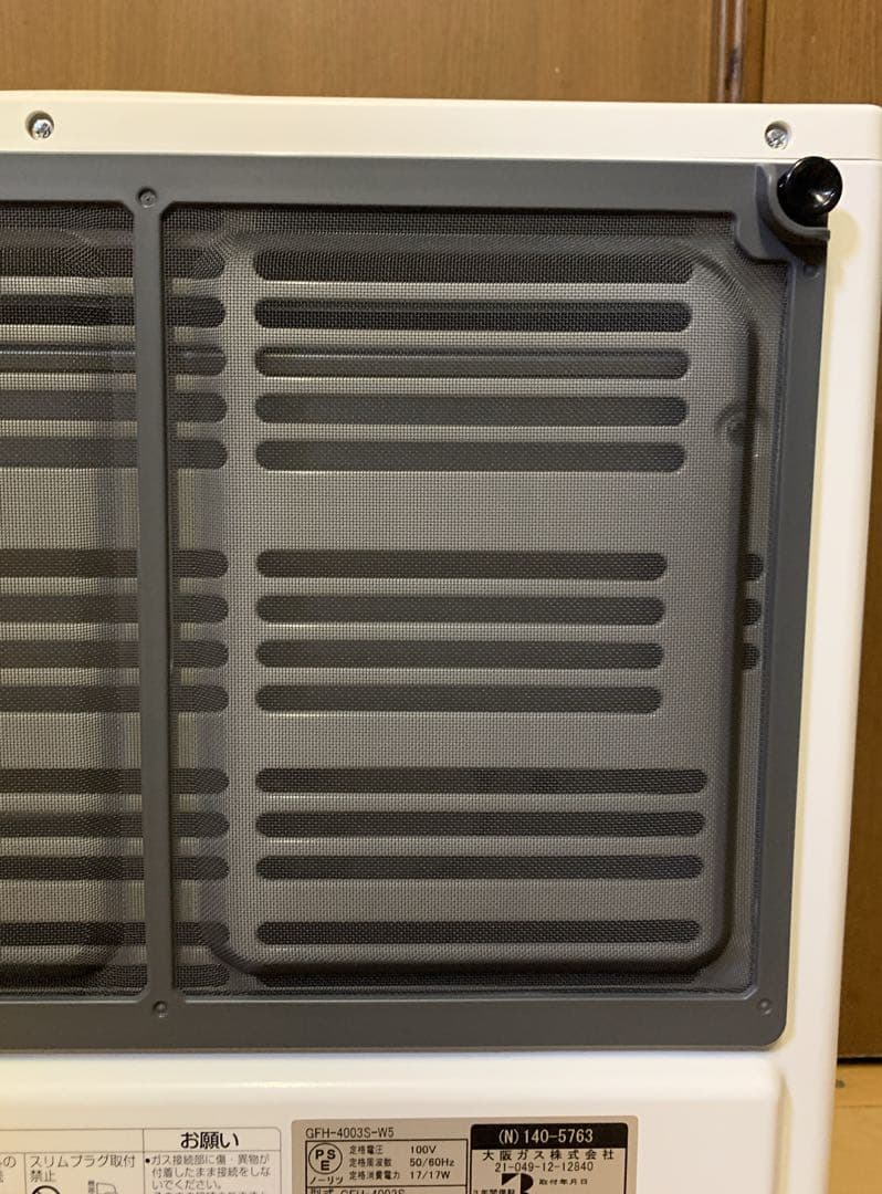 カ*イ様 カイ　ノーリツ 都市ガスファンヒーター GFH-4003S-W5