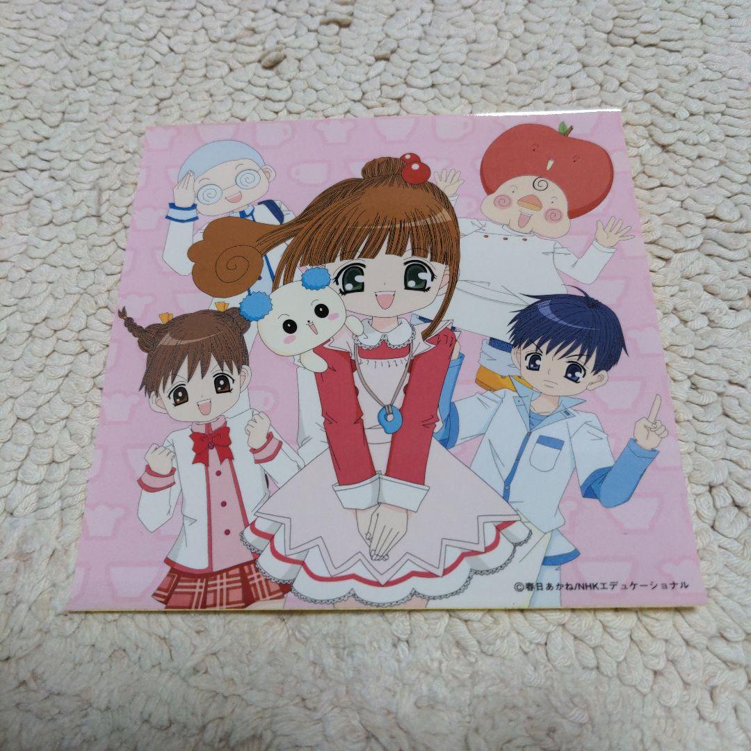 味楽る！ミミカ ナンバーワン - メルカリ