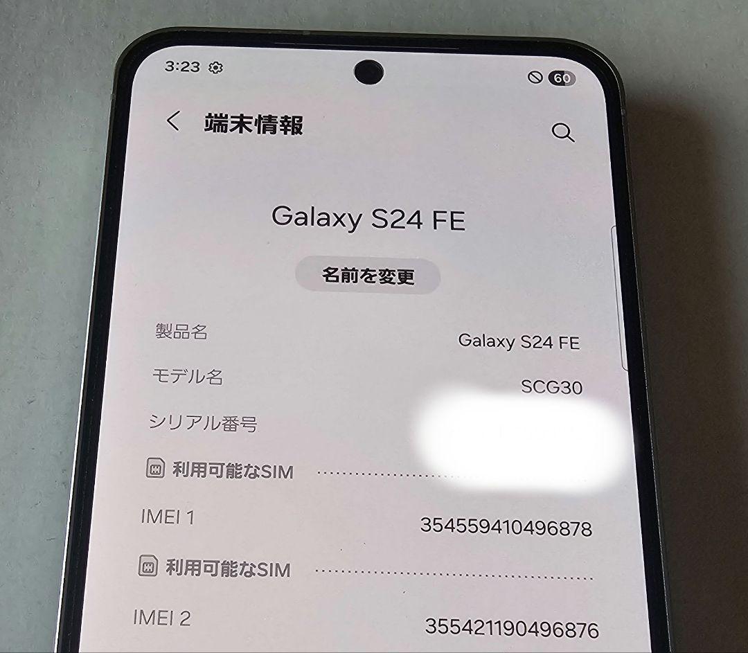 スマートフォン本体 Galaxy S24 FE au SCG30