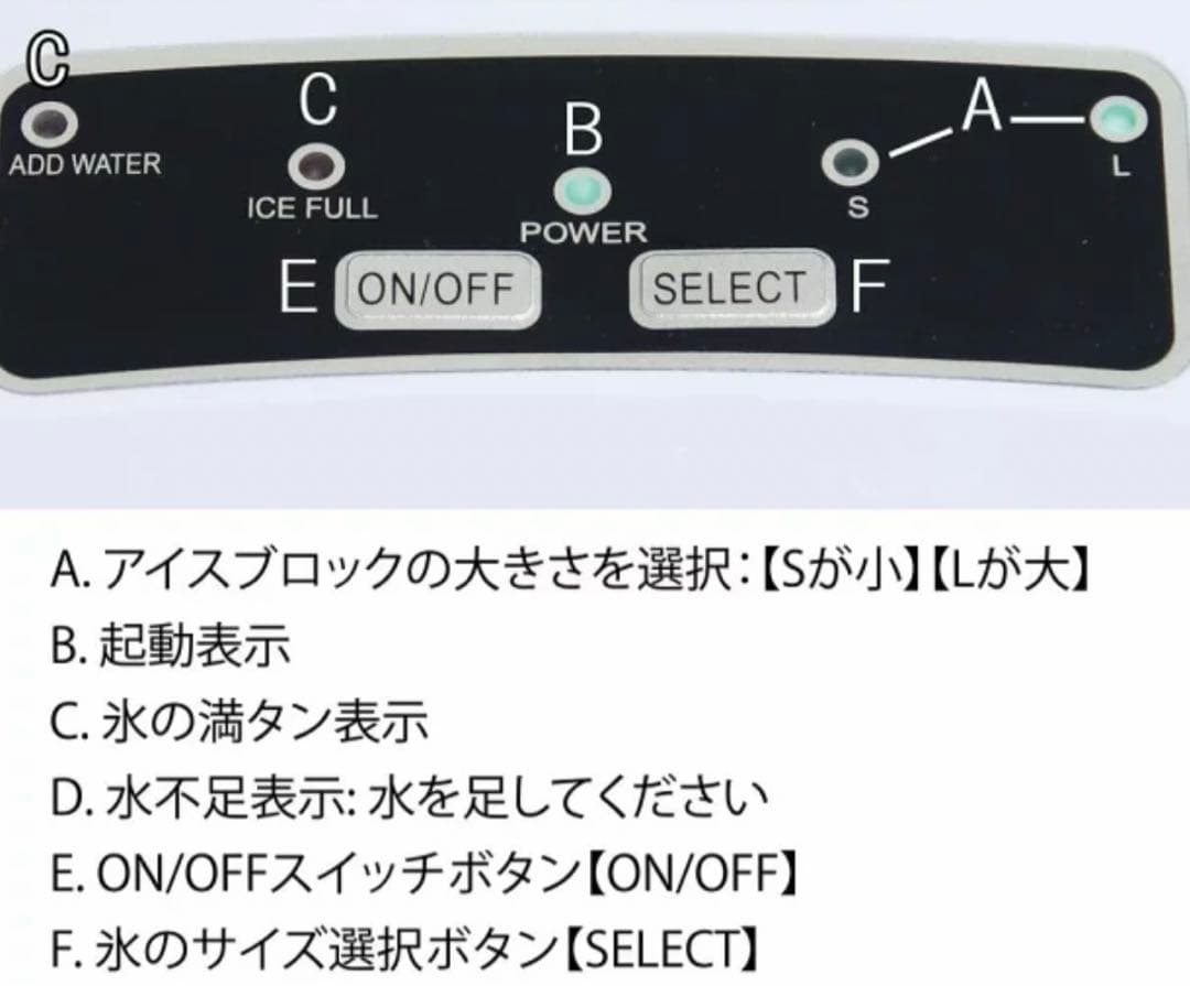最終値下げ‼️家庭用製氷機　最速製氷