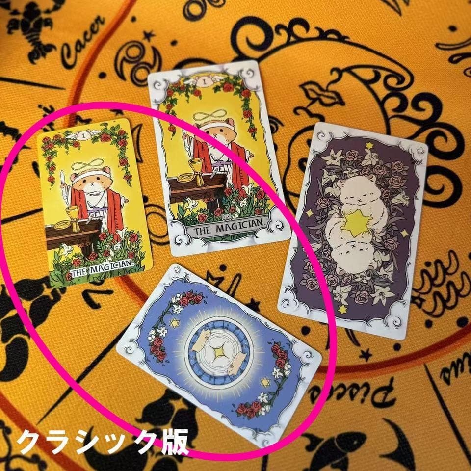 正規品タロットカード】希少インディーズ✨可愛いハムスタータロット