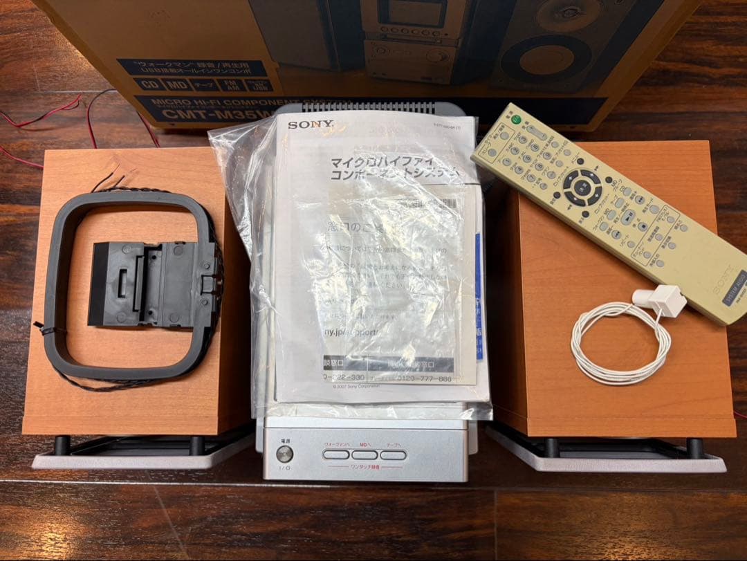 黒猫ミント様用SONY ソニー CMT-M35WM コンポ