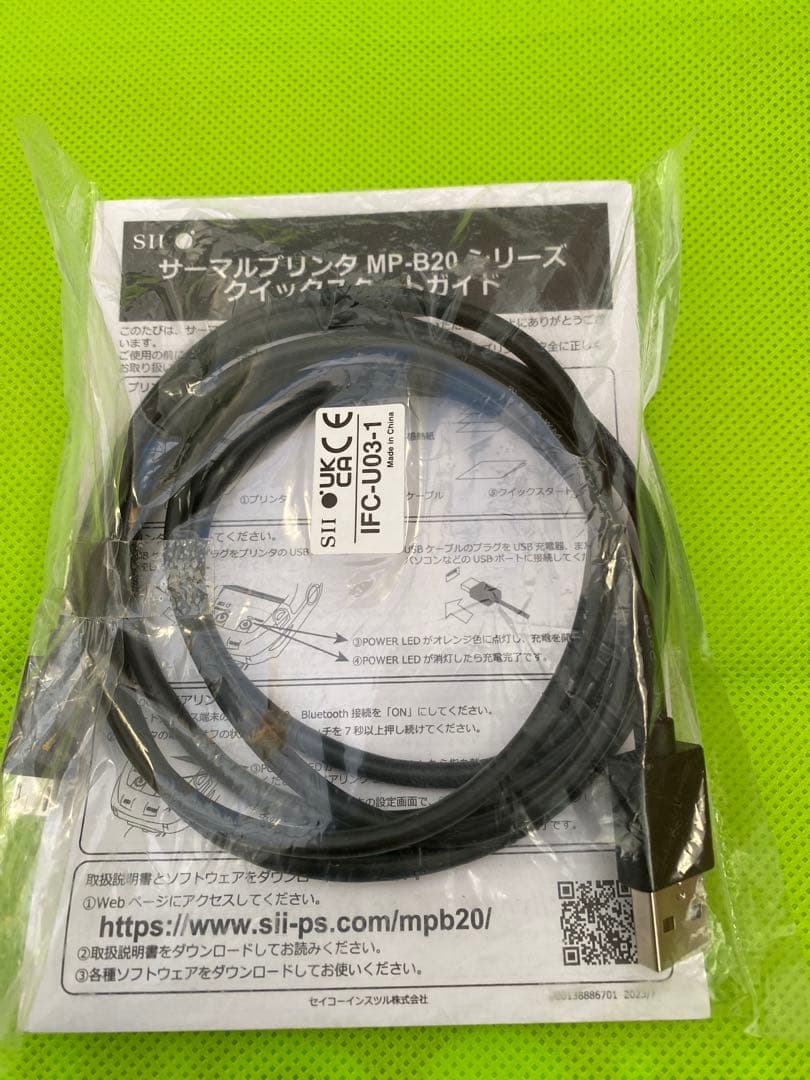 【人気商品】モノクロ モバイル型感熱式プリンター MP-B20