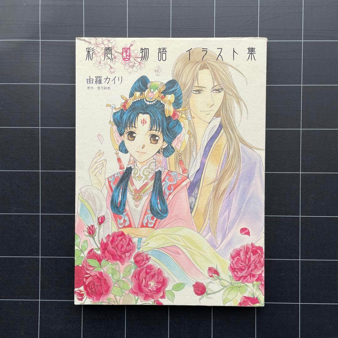 専用ページ】日淘市集公式アカウント08 様 - メルカリ