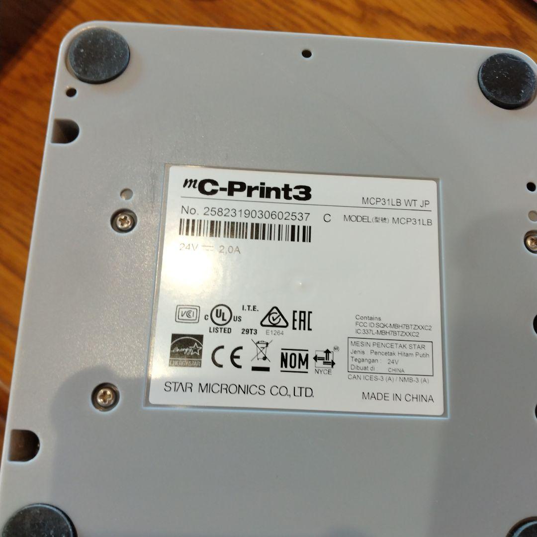 C-Print3 レシートプリンター 本体のみ