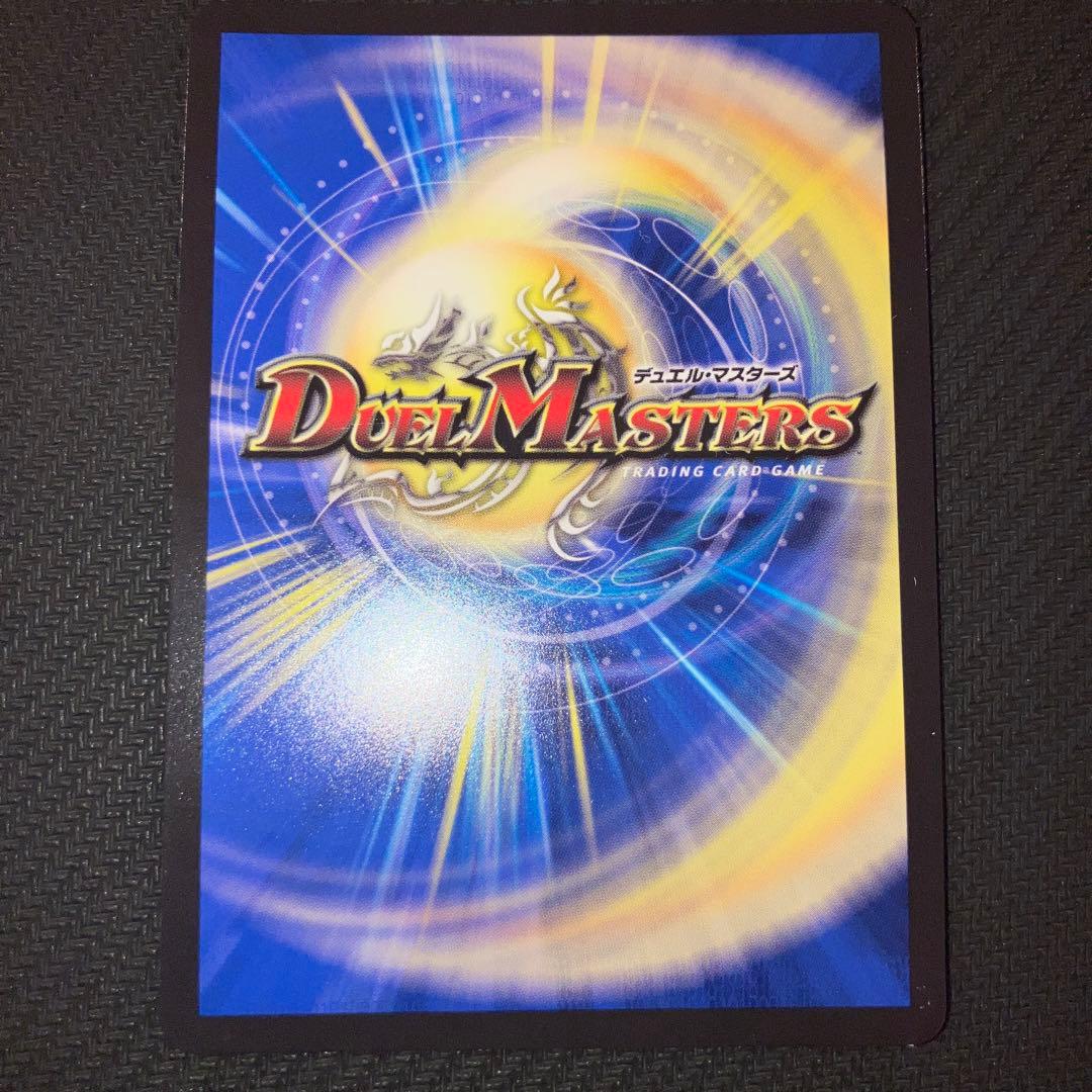 最安値 英知と追撃の宝剣 エターナルソード maxレア - メルカリ