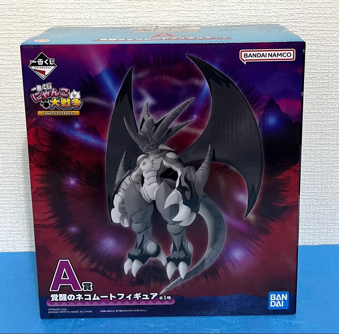 一番くじ にゃんこ大戦争 A賞 覚醒のネコムートフィギュア - メルカリ