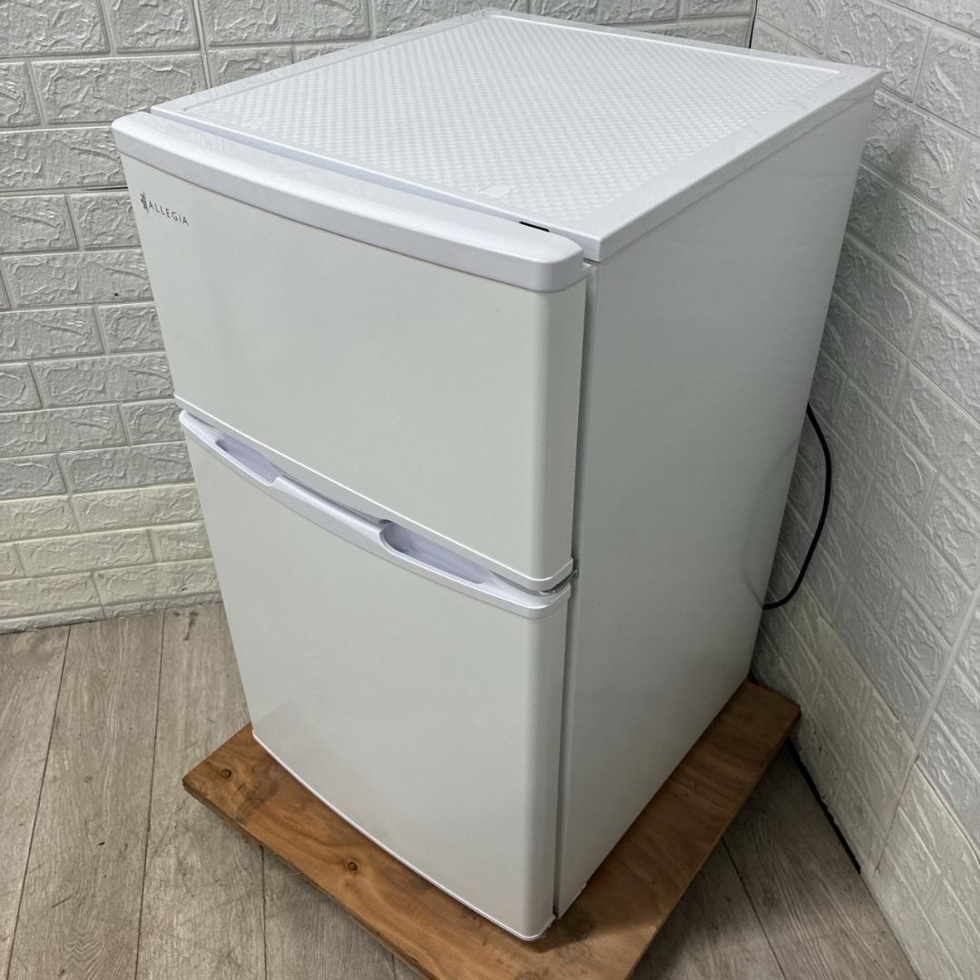 B09277 アレジア 97L 冷蔵庫 一人暮らし 小型