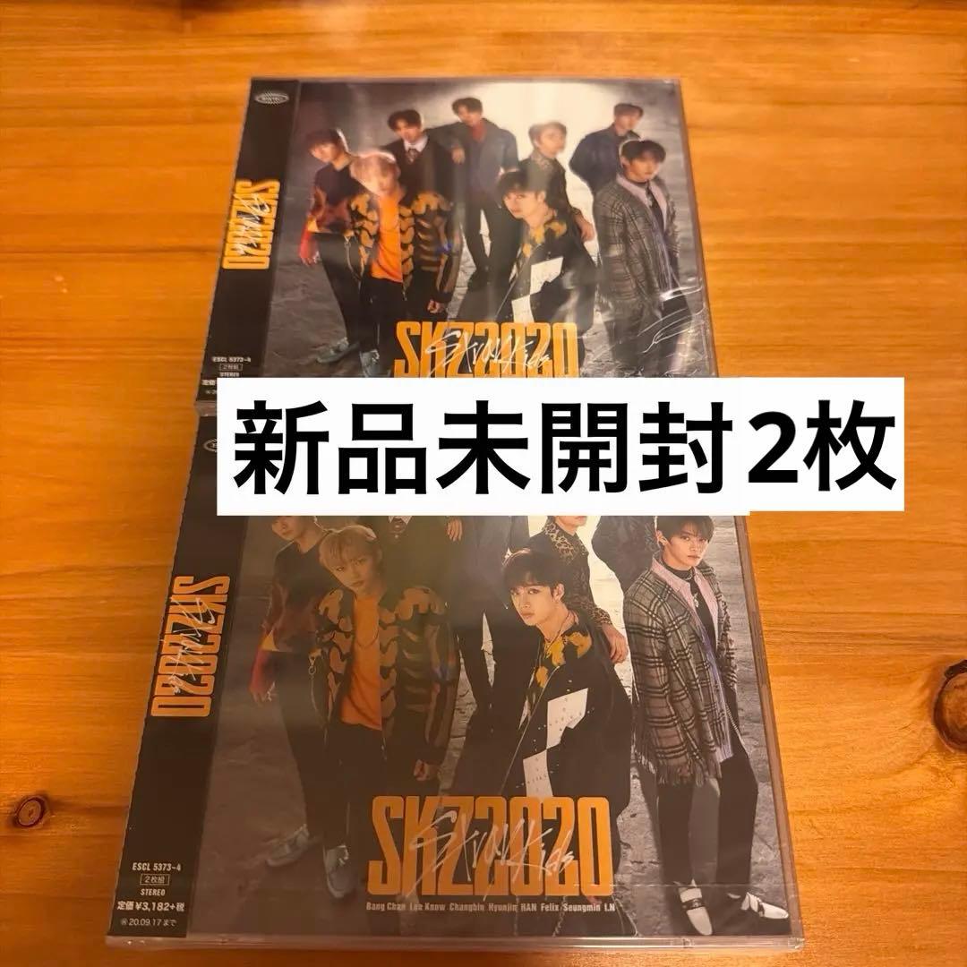 SKZ2020 通常盤 StrayKids スキズ 新品未開封 - メルカリ