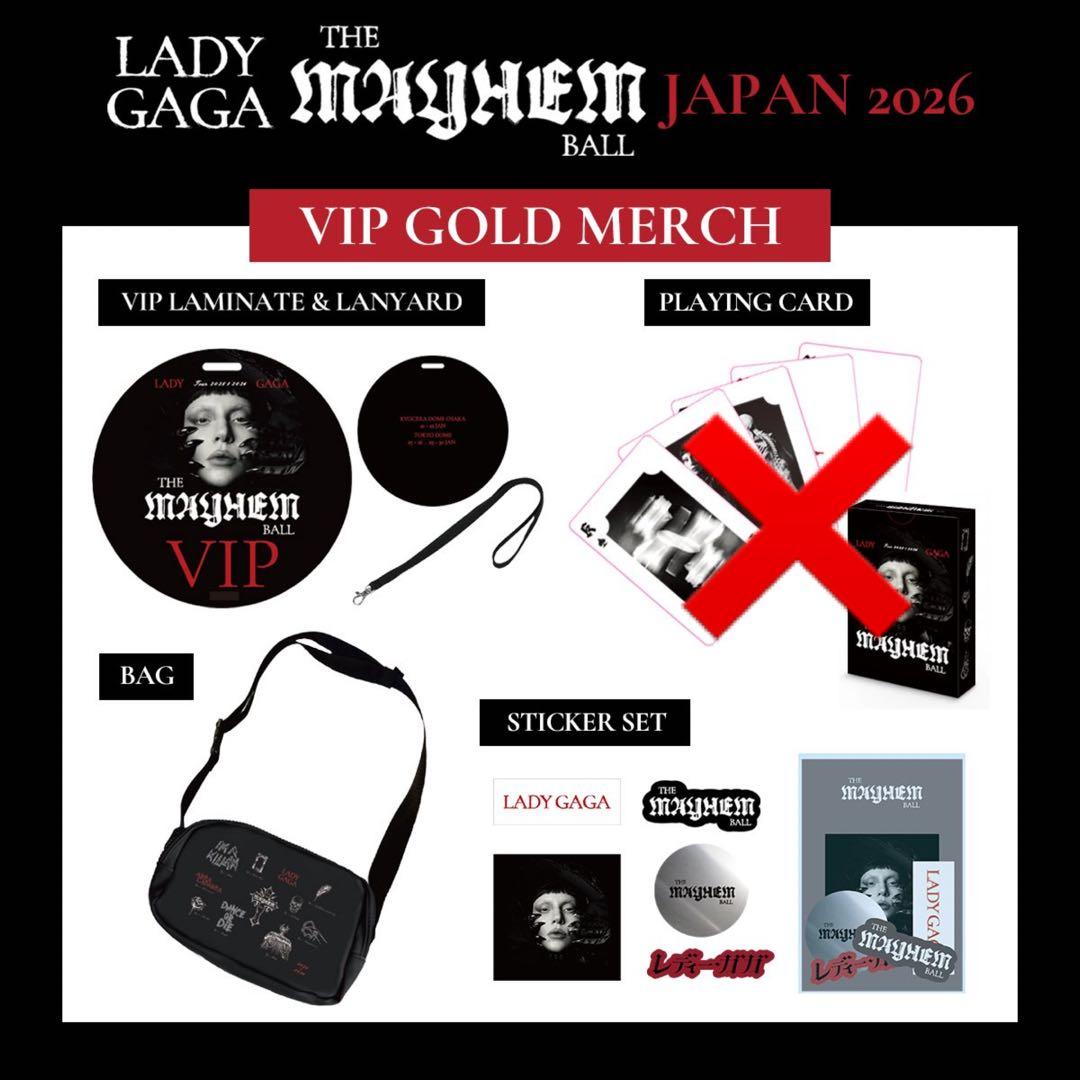 Lady Gaga Mayhem Ball VIP GOLD グッズ - メルカリ
