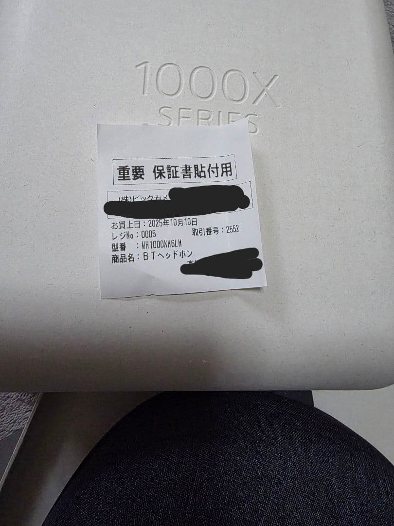 SONY　WH-1000XM6(ミッドナイトブルー) ワイヤレスヘッドホン美品