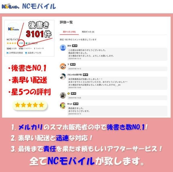 Galaxy S23 Ultra 512GB グリーン SIMフリー A級