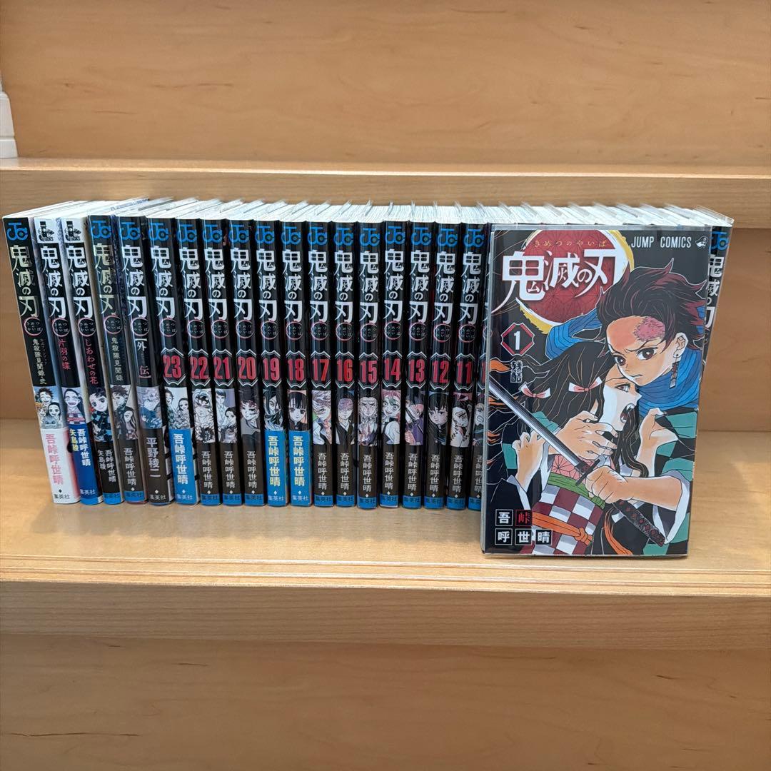 鬼滅の刃 全23巻セット 外伝付き ファンブック1、2 小説 - メルカリ