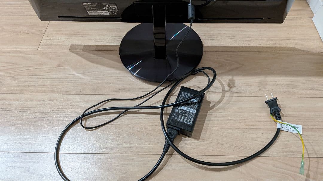 Philips 274E5 フルHD モニター