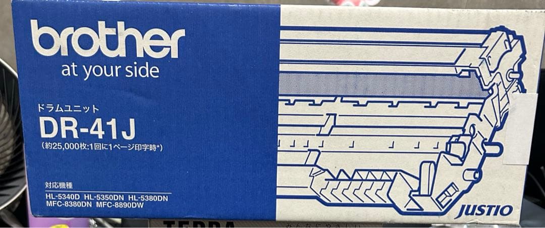 【未開封・新品・未使用】brother ブラザー純正ドラムユニット DR-41J Amazon.co.jp: ブラザー工業 【brother純正】ドラムユニット DR-41J
