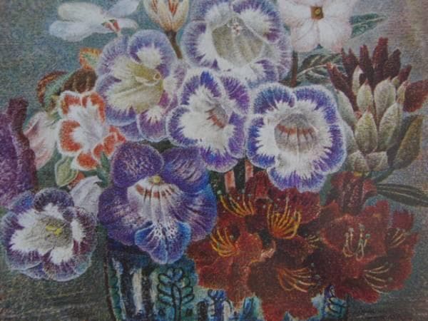 岡鹿之助、【グロキシニアとアザレア】、希少な大判額装用画集より、美品