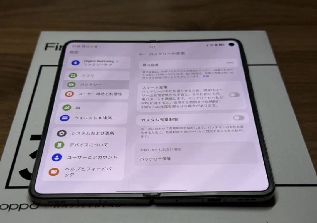 【極美品】OPPO Find N3 12GB / 512GB