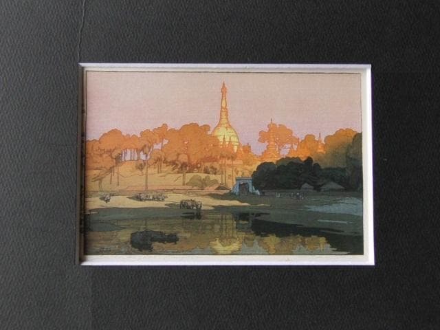 吉田博、ラングーンの金塔、希少な額装用画集より、新品高級額装付