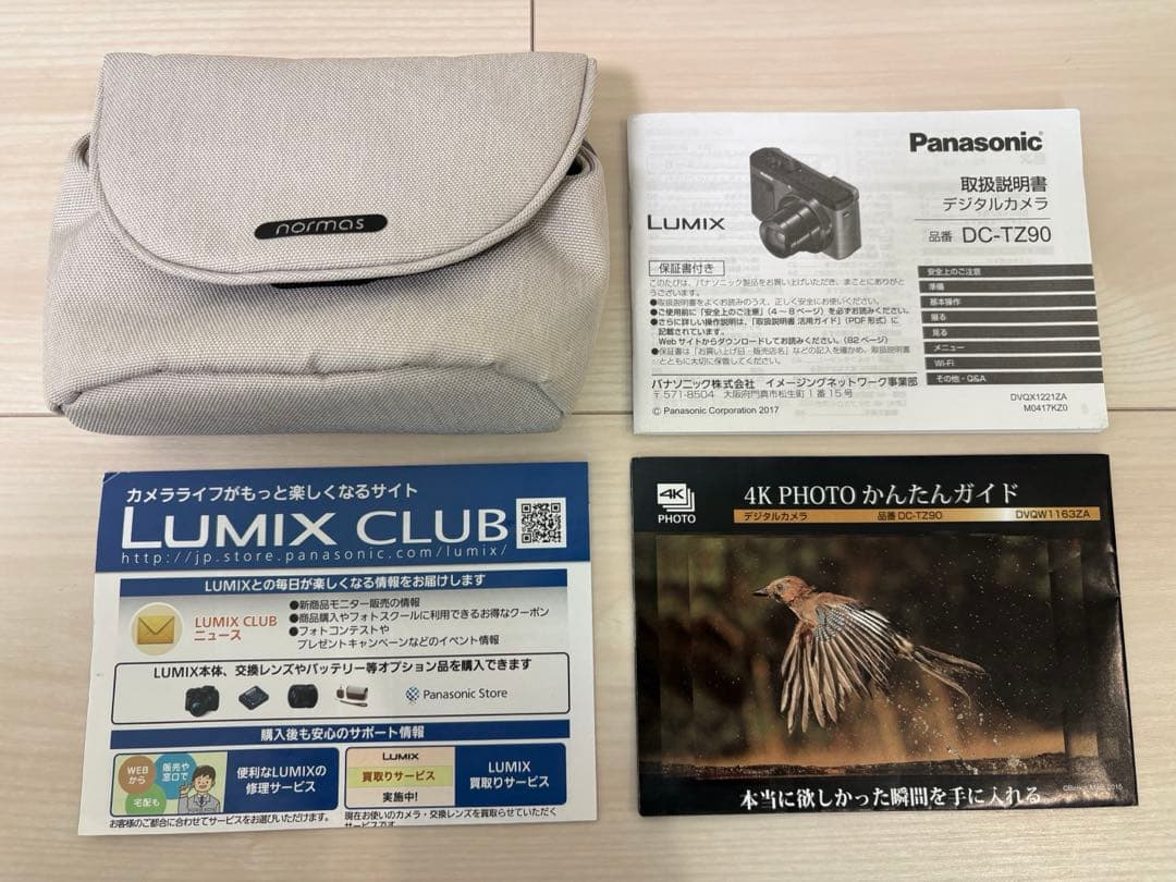 超美品◆パナソニック LUMIX DC-TZ90-K◆動作確認済み