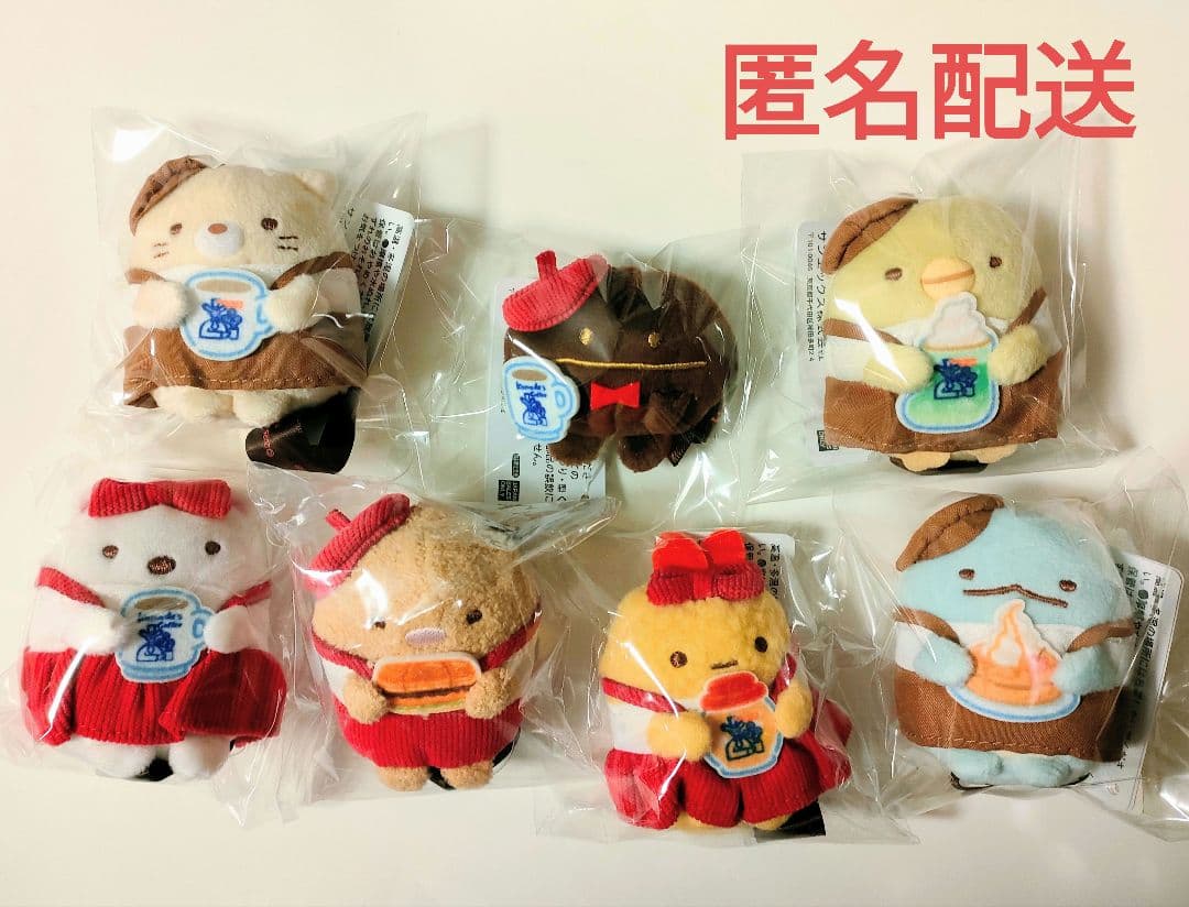 新品！コメダ珈琲店×すみっコぐらし てのりぬいぐるみ 全7種セット