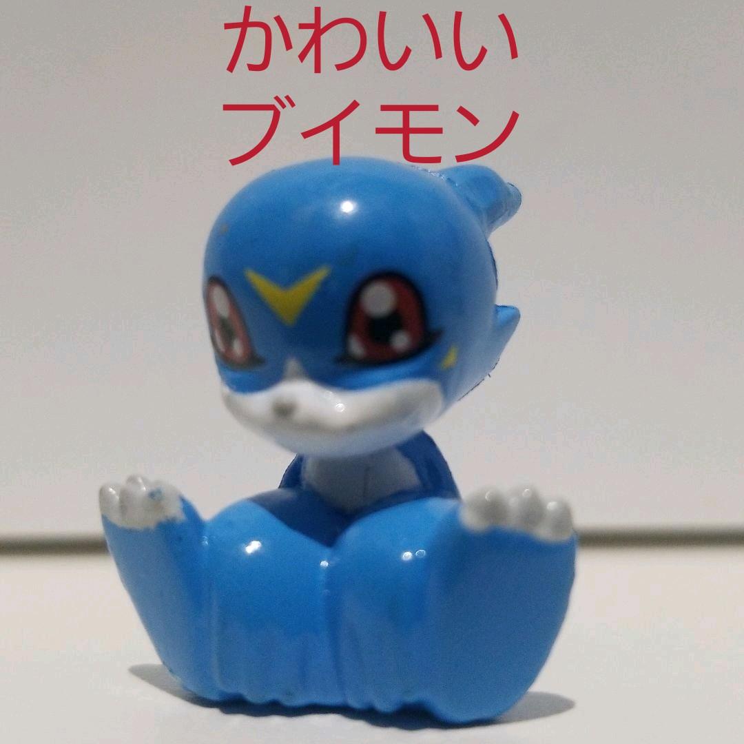 ブイモン かわいい フィギュア レア レトロ デジモン 希少 昔 懐