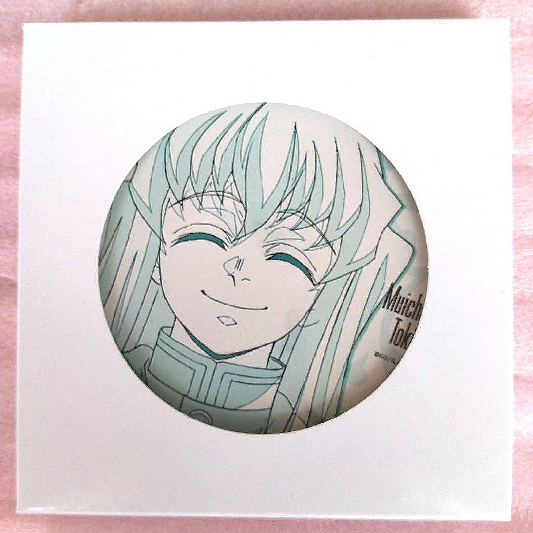 値下げ】鬼滅の刃 ufotable 柱カフェ 時透無一郎 原画陶器コースター