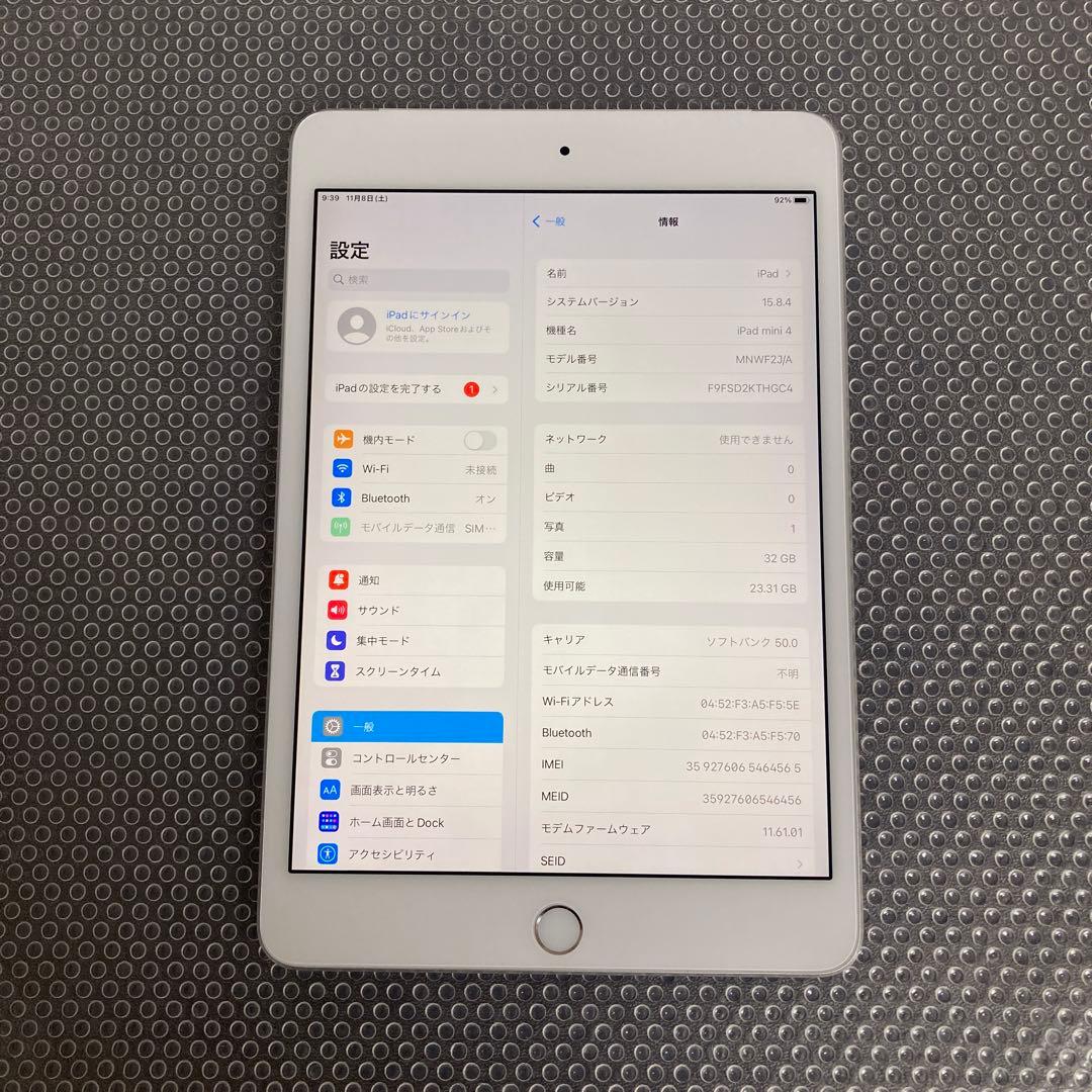 3058【早い者勝ち】美品☆iPadmini4第4世代32GB SIMフリー☆