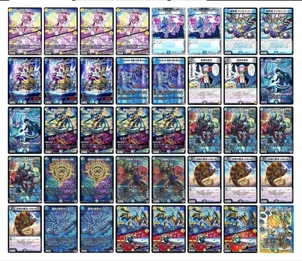 デュエマ ドロマーゼンアク ドロマー善悪 デッキ - メルカリ