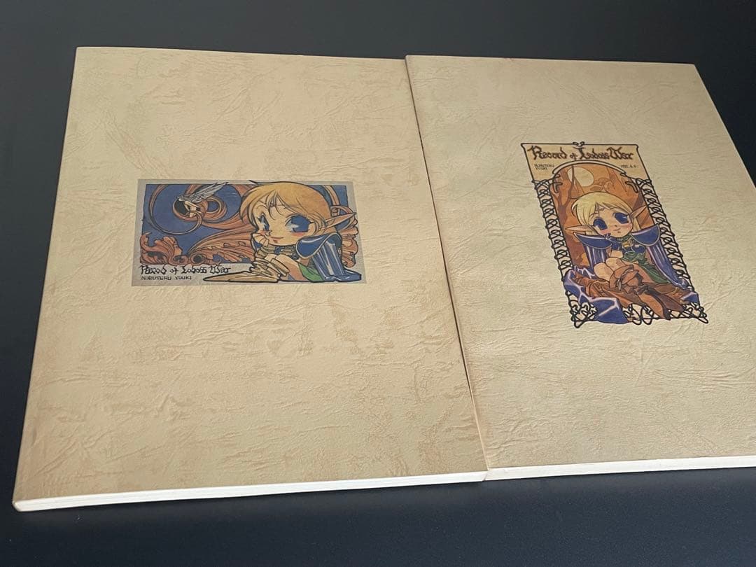 ロードス島修正原画集 上巻 下巻 セット 結城信輝 - メルカリ