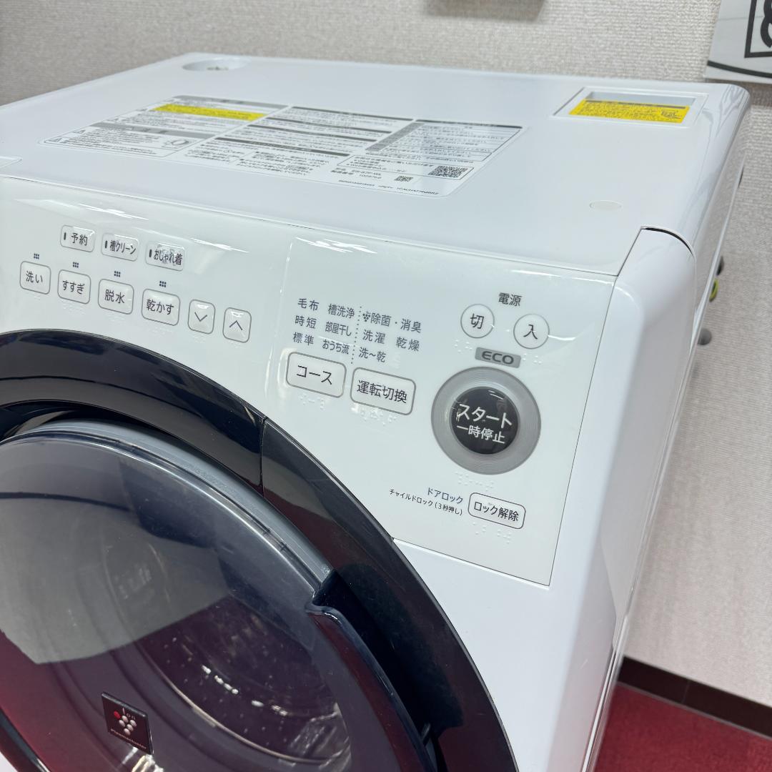 東京23区送料無料 超美品シャープドラム洗濯乾燥機型2021年