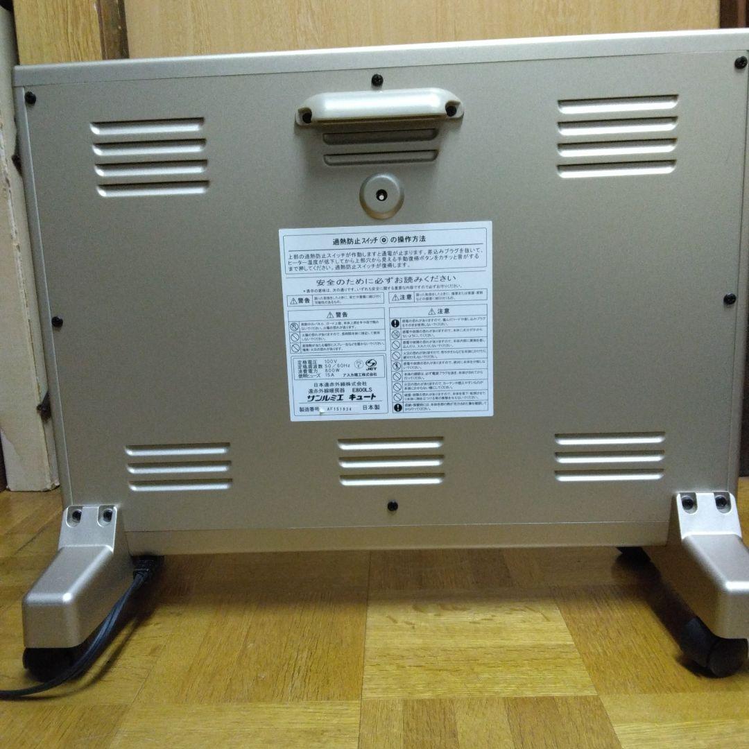 〔美品〕サンルミエ&目もと用あずきのチカラKIRIBAIブランド