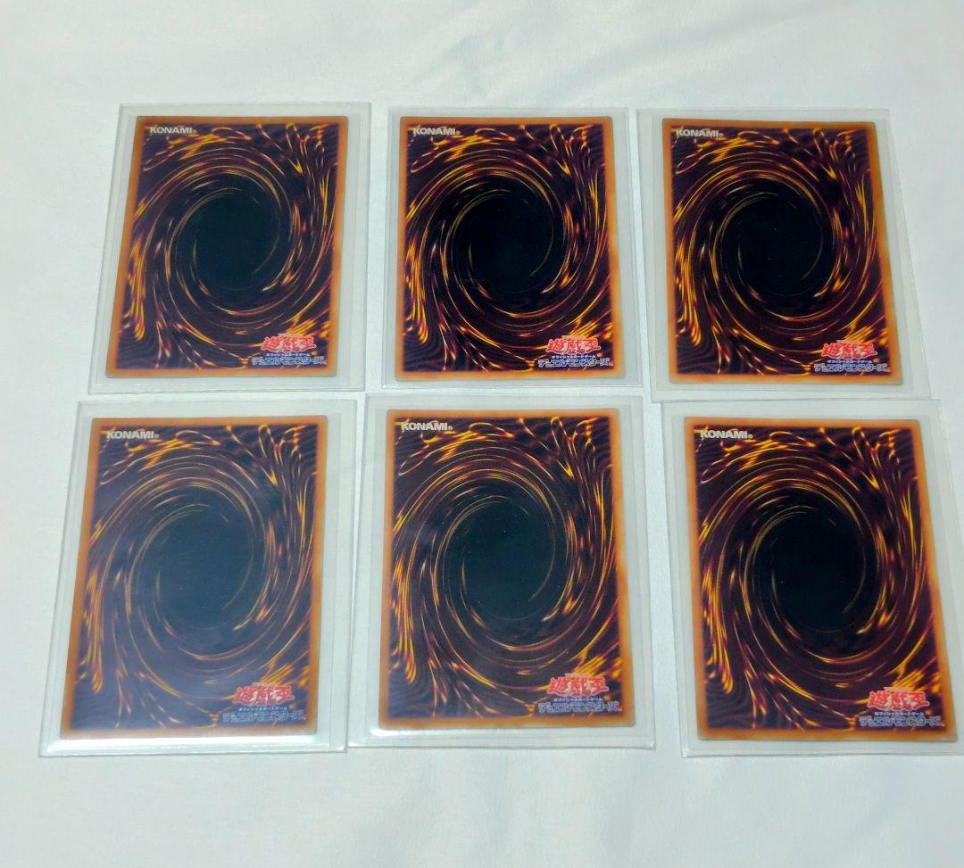 遊戯王 スタンプエディション プリズマ 6枚 LPST メルカリ便