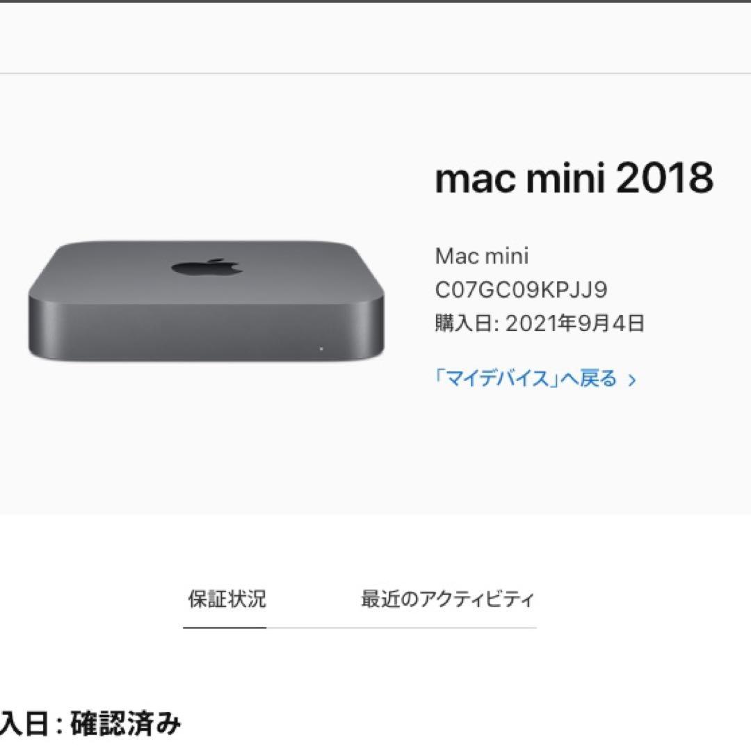 【ほぼ新品】Apple Mac mini 2018 Core i7/32GB