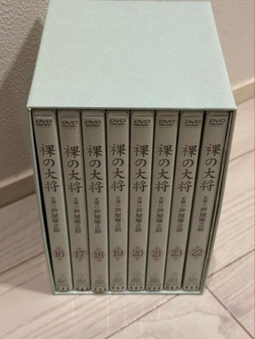 裸の大将 上巻 中巻 下巻 DVDセット