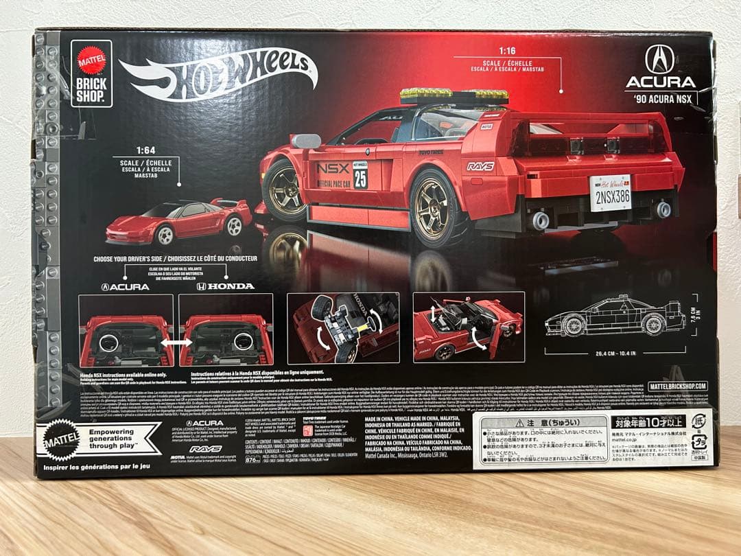 ブリックショップ ホットウィール '90 アキュラ NSX - メルカリ