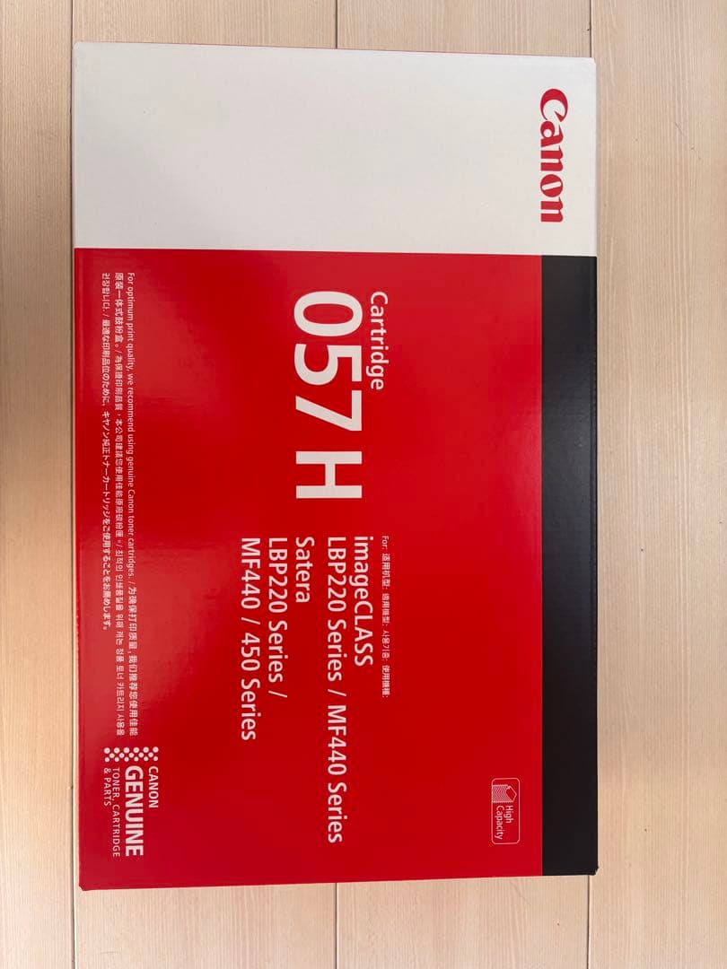 純正　Canon トナーカートリッジ057H