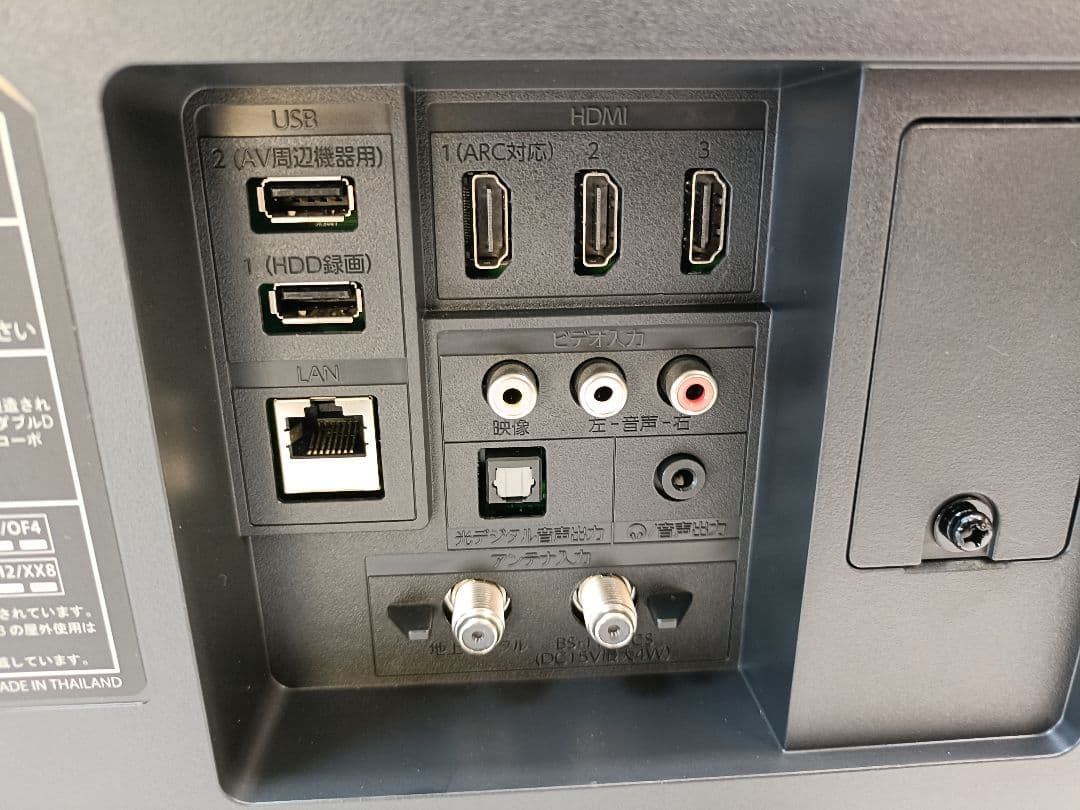 フナイ FUNAI 4K 50インチ液晶テレビ FL-50UF340 23年製